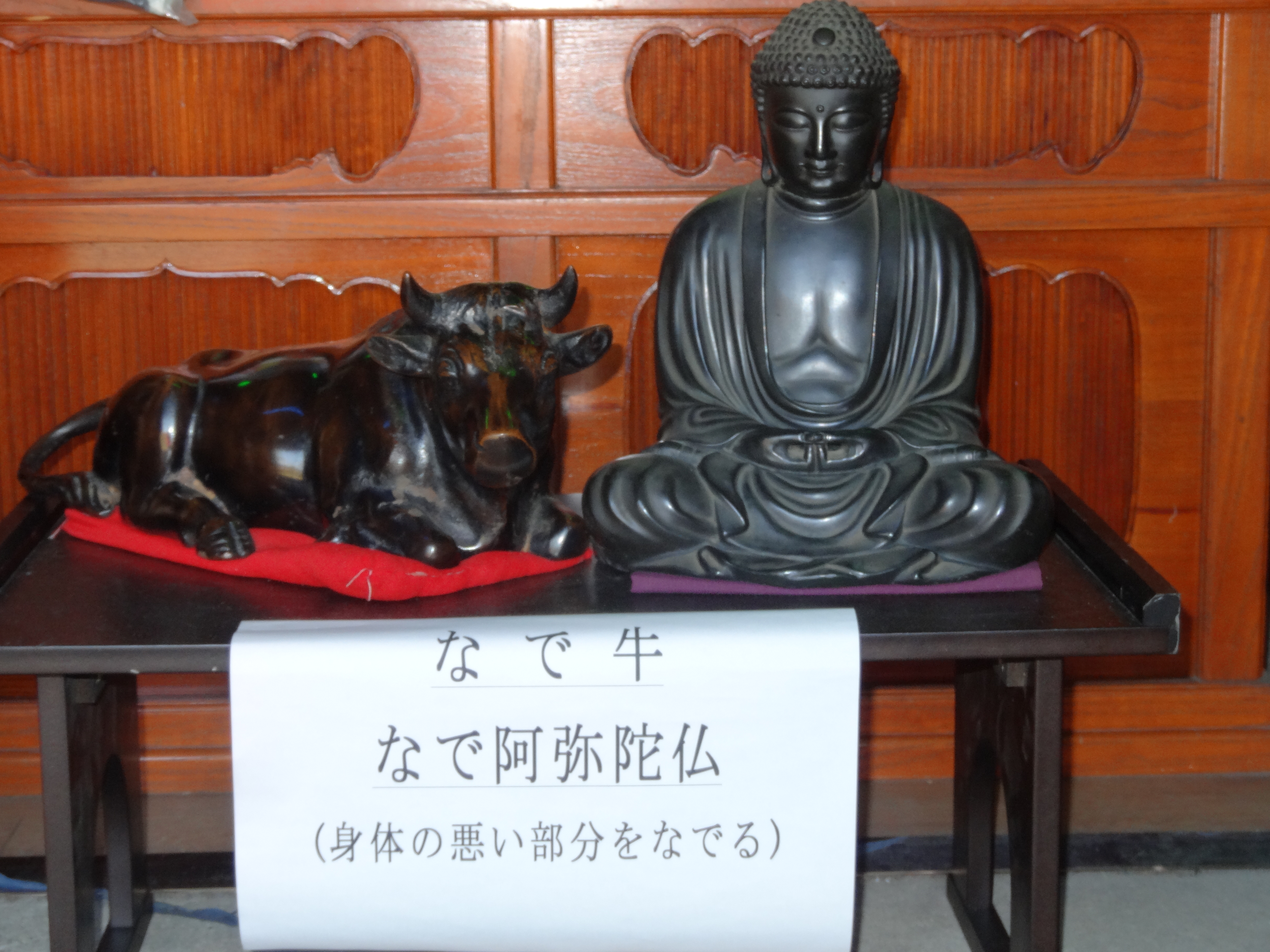 なで牛の身体の悪い部分をさわり、
健康回復、心身の回復、精神や心の病の回復を祈願する、撫で牛です。